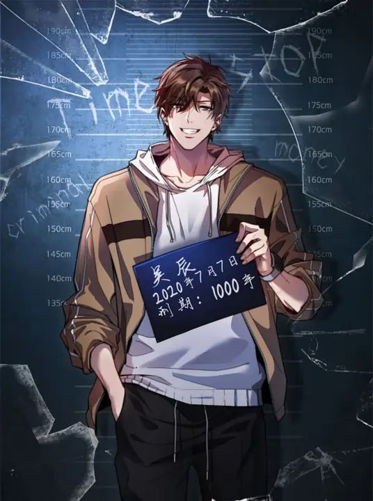 我被困在同一天一千年 動態漫畫 第一季